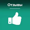 Купить отзывы на яндекс картах, гугл, 2гис и др.