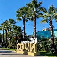 Аренда в Сочи 🏝️Посуточно / Длительно ☀️