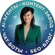 Контент-завод в MAX и автопостинг = трафик 🚀 | PROMAREN ✦ Марина Погодина