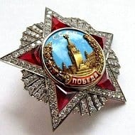 Победа-75