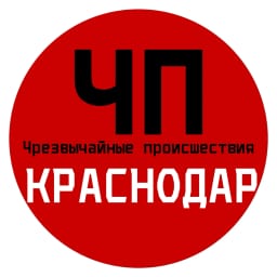 ЧП / Краснодар