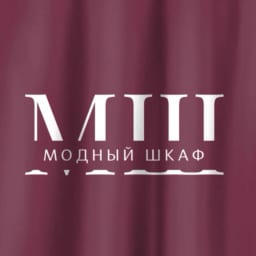 Модный шкаф🍒 Мода