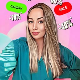 Скидки от Маргоши