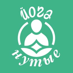 Йоганутые | спорт