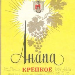 Типичная Анапа