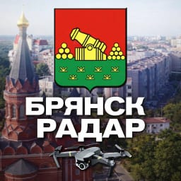 Радар Брянск