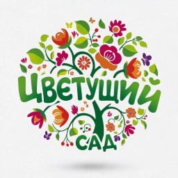 Цветущий сад. Дача. Огород