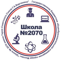 ШКОЛА 2070 🎓