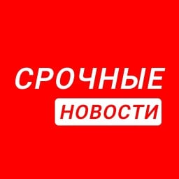 СВО сводки