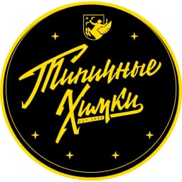 Типичные Химки