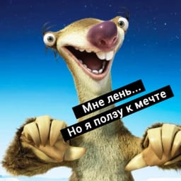 Sid // Инвестиции +