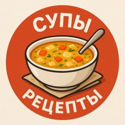 СУПЧИКИ