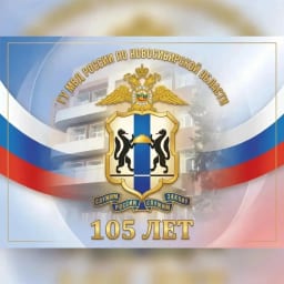 Полиция54