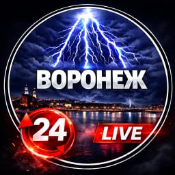 ВОРОНЕЖ