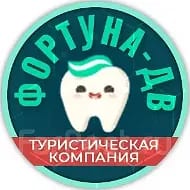 Лечение в Китае