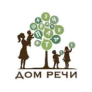Дом речи