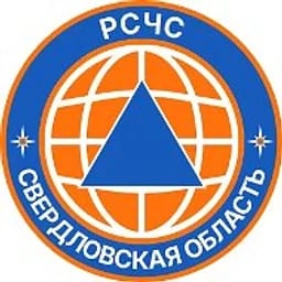 РСЧС Свердловская область