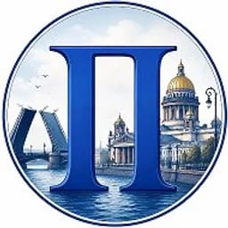 Питер