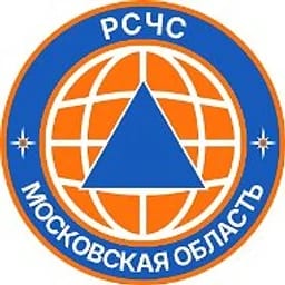РСЧС Московская область