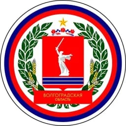 Новости Волгограда и Области