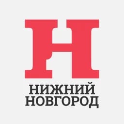 Нижний Новгород Первый