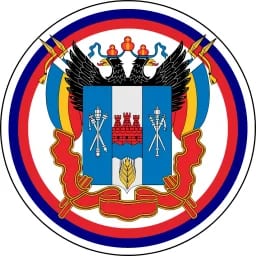 Новости Ростова и Области