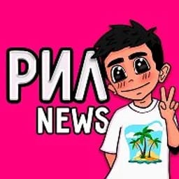 Reel News