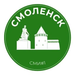 Новости Смоленска и Области