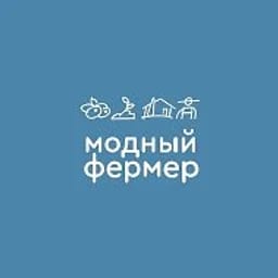 Модный Фермер