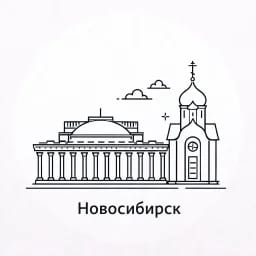Новосибирск 360°