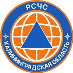 РСЧС Калининградская область