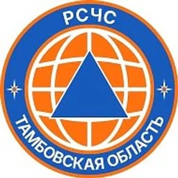 РСЧС Тамбовской области