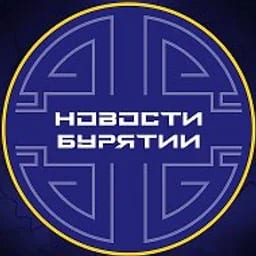 Новости Улан-Удэ | Бурятия