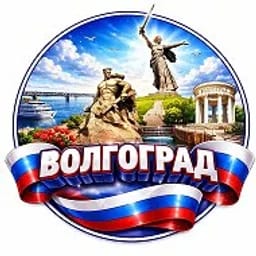 Радар Волгоград