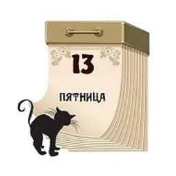 ✨Знаки судьбы✨