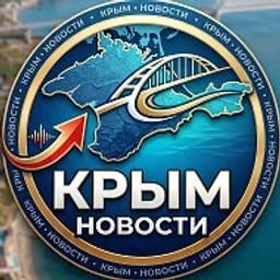 Крым бензин топливо
