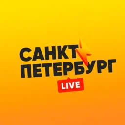 Санкт-Петербург LIVE