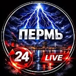 ПЕРМЬ