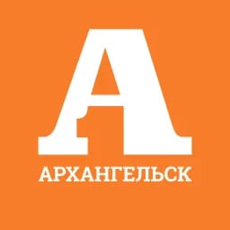 Архангельск Первый