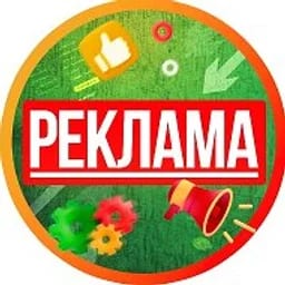 РЕКЛАМА УСЛУГ | ВАКАНСИИ | БИЗНЕСА В МАКС | МОСКВА | САНКТ-ПЕТЕРБУРГ | НОВОСИБИРСК | САМАРА | ВОРОНЕЖ | НИЖНИЙ НОВГОРОД | УФА | ЧЕЛЯБИНСК | ЕКАТЕРИНБУРГ | ПЕРМЬ | КРАСНОЯРСК | КАНАЛЫ | ПРОДВИЖЕНИЕ