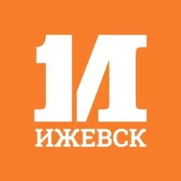 Ижевск Первый