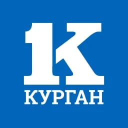 Курган Первый