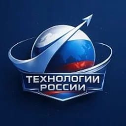 Технологии России