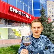 Алексей Михайлов — ВИНО • САРАТОВ • ЖИЗНЬ