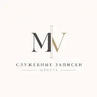Служебные записки юриста | Юрист | Консультация бесплатно | Онлайн | ВВК | Увольнение | Юридическая помощь | военный юрист