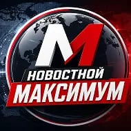 Новости Горизонт