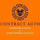 Запчасти-Поиск