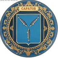 Саратов 64 Новости