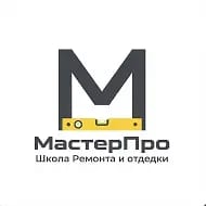 МестерПро/Школа Ремонта и Отделки