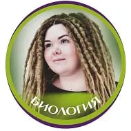 Биология (ЕГЭ и ОГЭ) с Катериной Лукомской